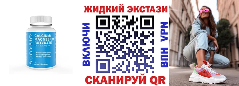 БУТИРАТ GHB  как найти   Сухой Лог 