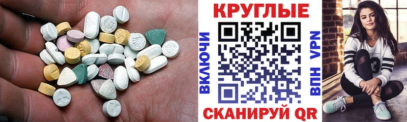 OMG ссылки Сухой Лог ЭКСТАЗИ 250 мг сколько стоит