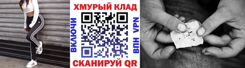 Героин Афган дарнет шоп Сухой Лог
