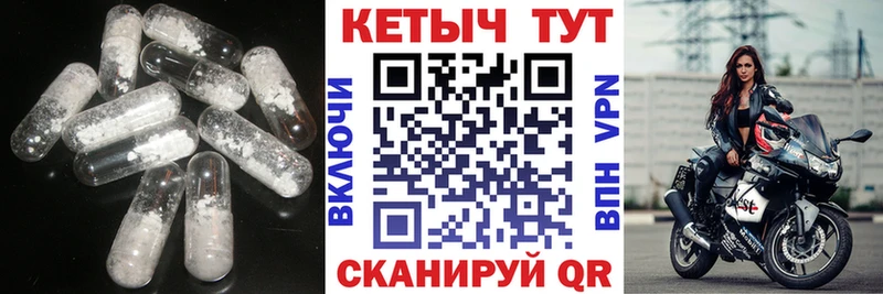 Кетамин ketamine  hydra ссылки  Сухой Лог  закладки 