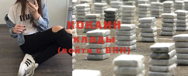 дистиллят марихуана Балабаново