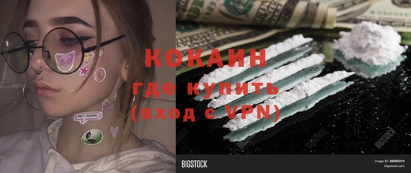 марки lsd Баксан