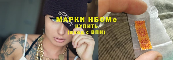 ECSTASY Балахна