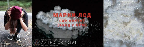 марки lsd Баксан
