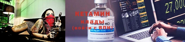 ECSTASY Балахна