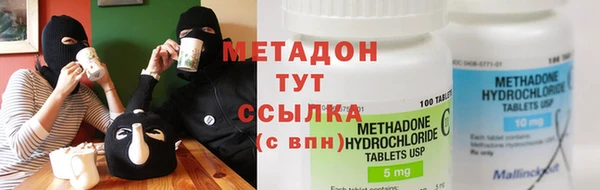 дистиллят марихуана Балабаново