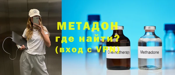 дистиллят марихуана Балабаново