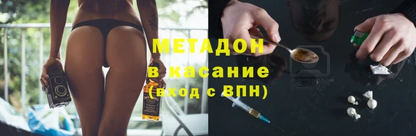 дистиллят марихуана Балабаново