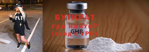 дистиллят марихуана Балабаново