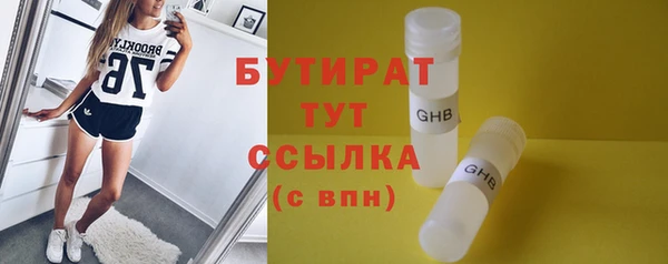 дистиллят марихуана Балабаново