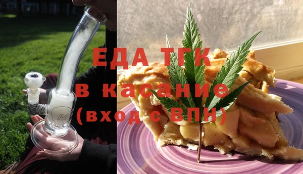 ECSTASY Балахна