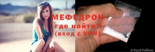 дистиллят марихуана Балабаново