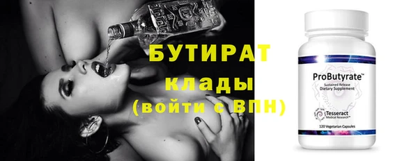 дистиллят марихуана Балабаново