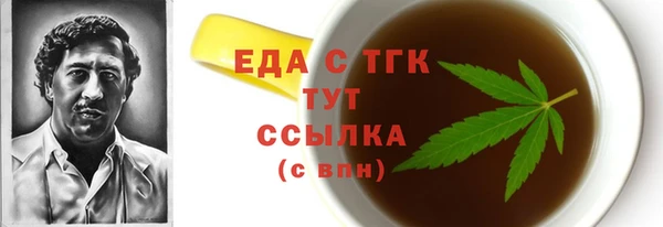 ECSTASY Балахна