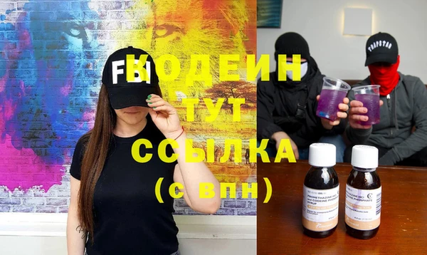 ECSTASY Балахна
