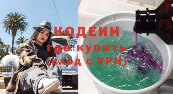 дистиллят марихуана Балабаново