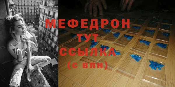 ECSTASY Балахна