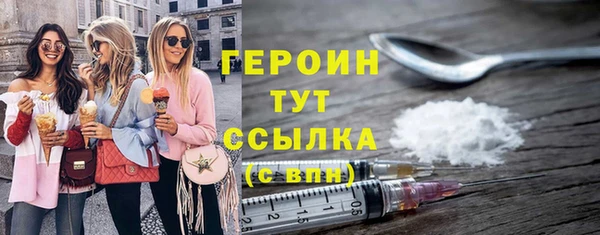дистиллят марихуана Балабаново
