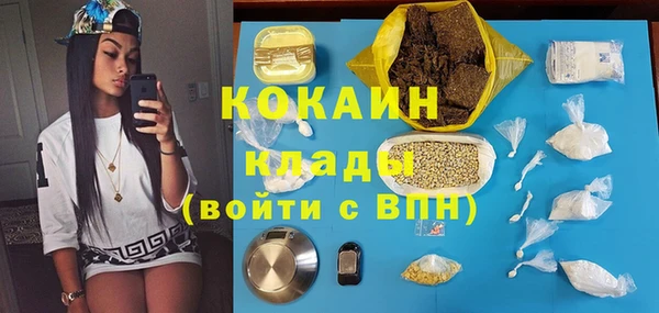марки lsd Баксан
