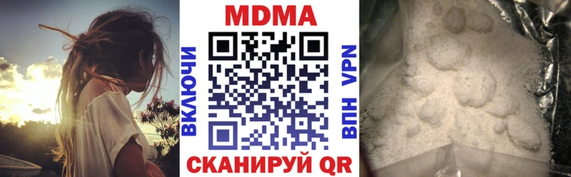 закладка  Сухой Лог  MDMA Molly 