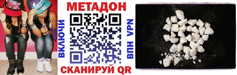 где купить   Сухой Лог  Метадон кристалл 