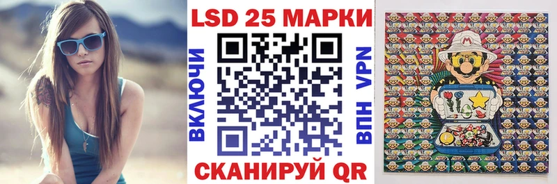 Наркотические марки 1,5мг Сухой Лог