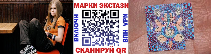 Марки 25I-NBOMe 1,8мг  Сухой Лог 