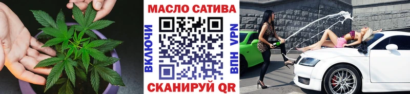 ТГК жижа  Сухой Лог 